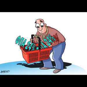 Σκίτσο της Εφ.Συν. [Κ.Γρηγοριάδης 16.09.2025]